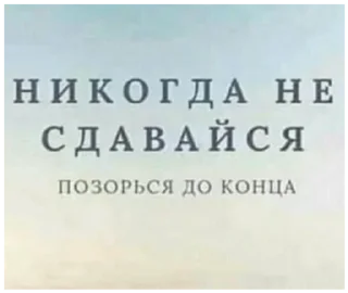 Sticker Сказал как боженька @Vikysha_Andrevna - 9