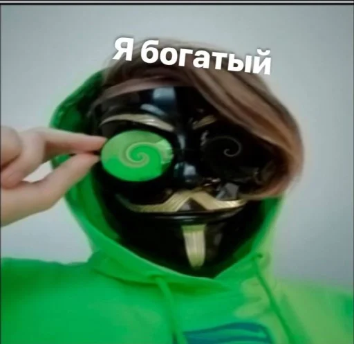 Снюс @TgEmodziBot - 