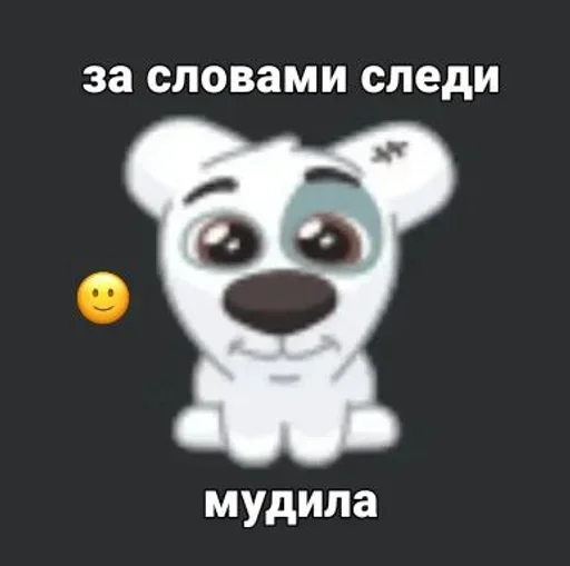 Sticker sobaka_2ec9f_by_TgEmodziBot - 1