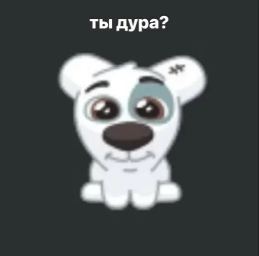 собака @TgEmodziBot - 