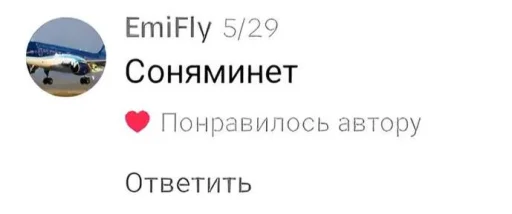 Стикер sobaka_2ec9f_by_TgEmodziBot - 1