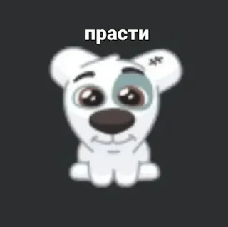 Sticker собака @TgEmodziBot - 11