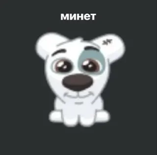 Sticker собака @TgEmodziBot - 6