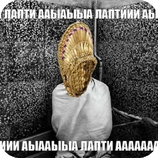 Стикер sosal? by @C23H30N2O4 - 11