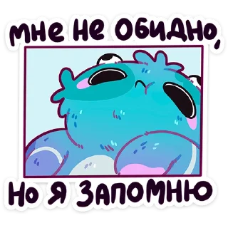 Sticker Пучи от @TgSticker - 1