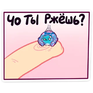 Sticker Пучи от @TgSticker - 5