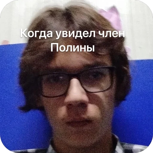 Стикер squad_102 - 1