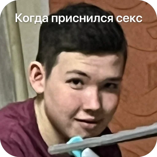 Sticker squad_102 - 1