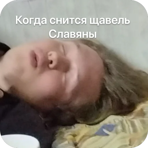 Стикер squad_102 - 1