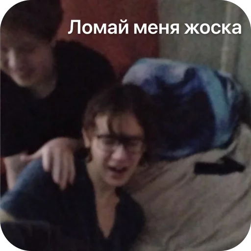 Sticker squad_102 - 1