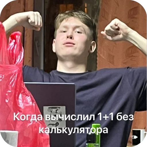 Sticker squad_102 - 1