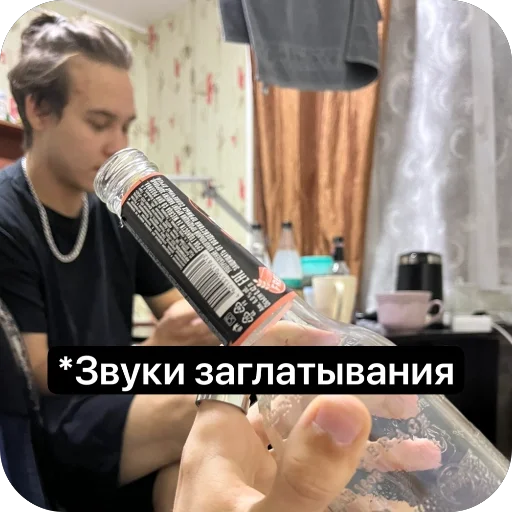 Sticker squad_102 - 1