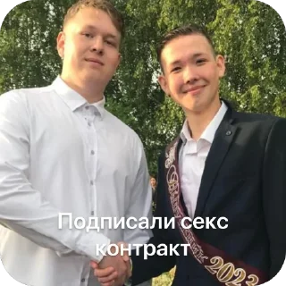 Sticker squad 102 - 9