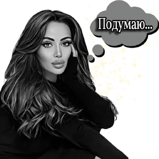 Стикер ᏕɤɛᎿℓɑɳɑ_) @TgEmodziBot - 8