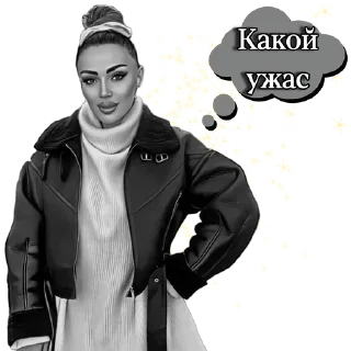 Стикер ᏕɤɛᎿℓɑɳɑ_) @TgEmodziBot - 6