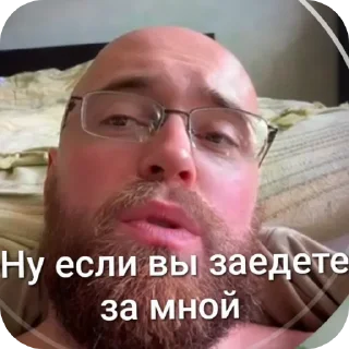 Sticker Король юмора 2.0 - 8