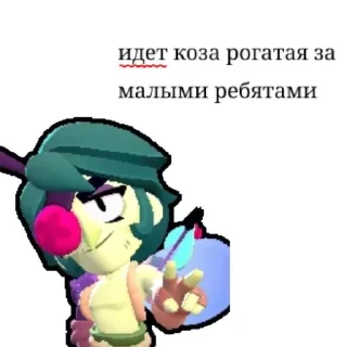 Sticker Медятинка @TgEmodziBot - 2
