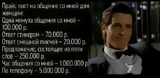 Sticker My memes @TgEmodziBot - 10