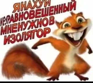 Sticker My memes @TgEmodziBot - 11