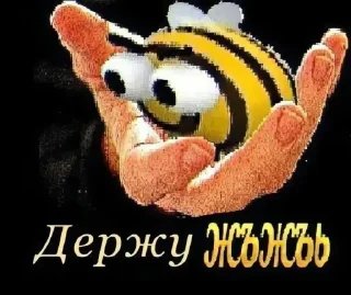 Sticker My memes @TgEmodziBot - 4