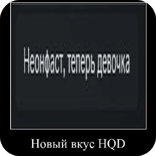 Стикер Valve контора пидорасов @prowagetu - 3