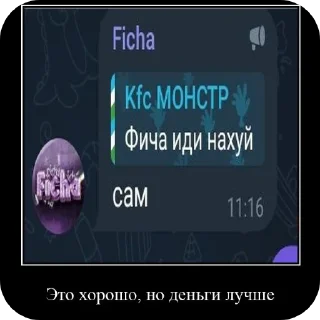 Стикер Valve контора пидорасов @prowagetu - 1