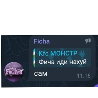 Стикер Valve контора пидорасов @prowagetu - 11