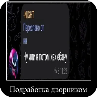 Стикер Valve контора пидорасов @prowagetu - 10