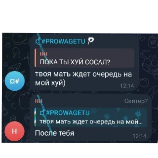 Стикер Valve контора пидорасов @prowagetu - 5