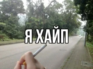 Sticker одноразка - 7