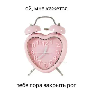 Sticker одноразка - 5