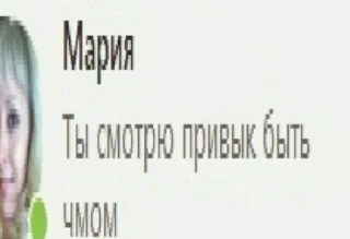 Sticker одноразка - 3