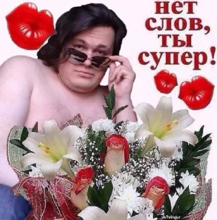 Sticker одноразка - 1