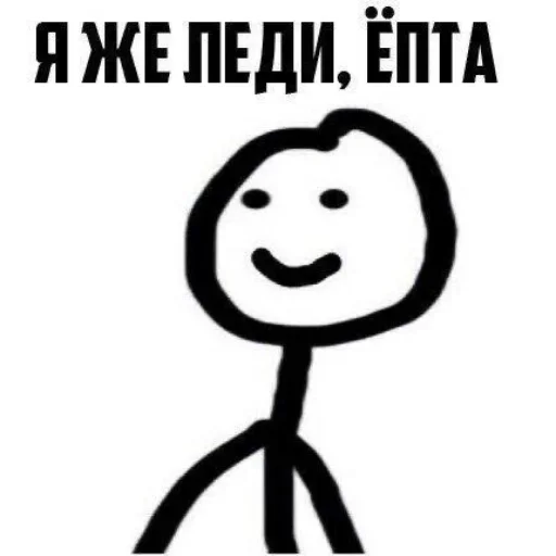 Sticker sti_op_by_MoiStikiBot - 1