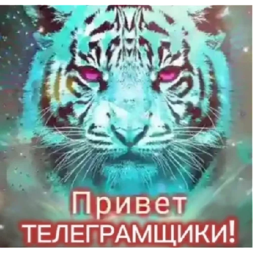 Sticker sticked_1344985597_1_by_StickedApp_bot - 1