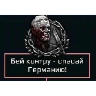 Стикер Коллекция хуйни по хойке - 11