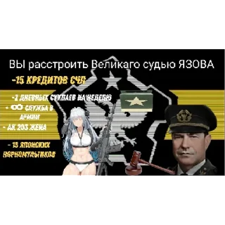 Стикер Коллекция хуйни по хойке - 5