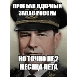 Стикер Коллекция хуйни по хойке - 9