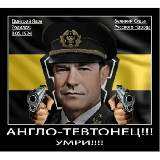 Стикер Коллекция хуйни по хойке - 4