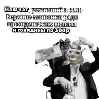 Стикер Черный ветеринарный юмор от @polavavilova - 11