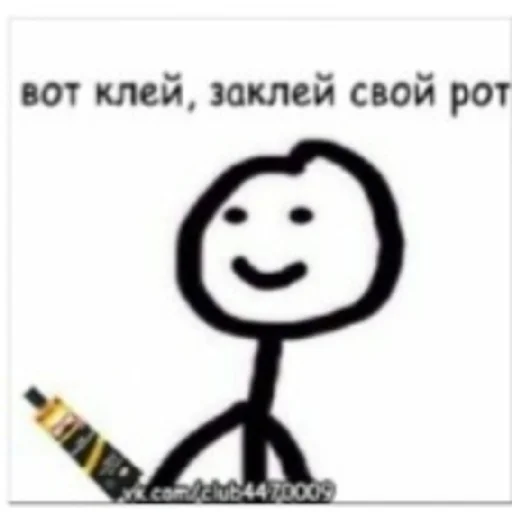 Sticker sticked_5663812978_1_by_stickedapp_bot - 1