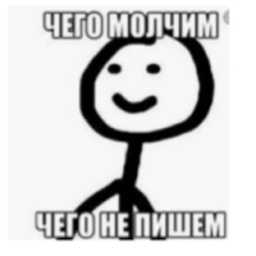 Sticker sticked_5663812978_1_by_stickedapp_bot - 1