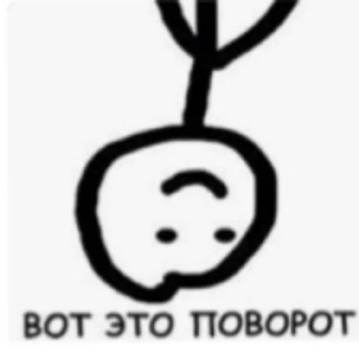 Стикер sticked_5663812978_1_by_stickedapp_bot - 1