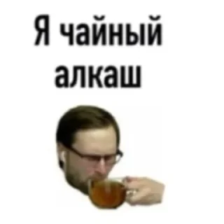 Sticker что то | via @StickedApp_bot - 5