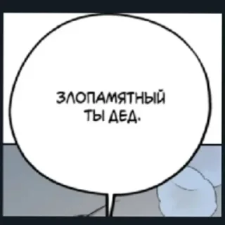 Sticker ._. | via @StickedApp_bot - 3