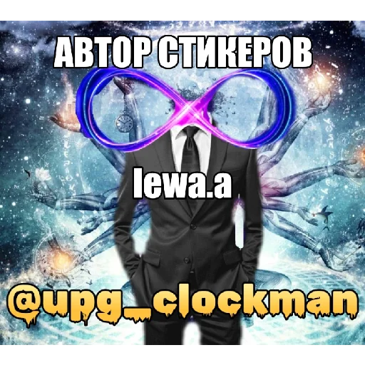 Sticker sticked_7062744975_2_by_stickedapp_bot - 1