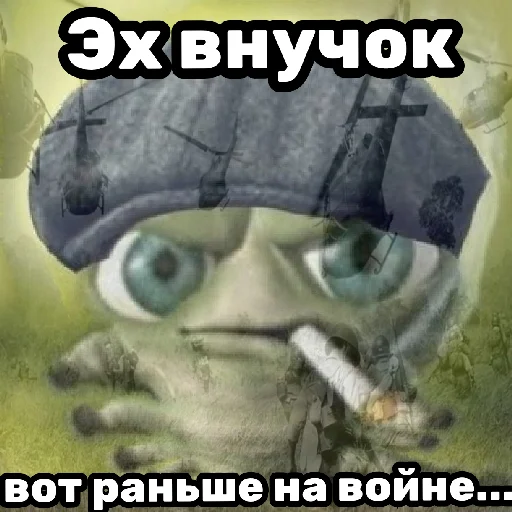 Стикер sticked_7062744975_2_by_stickedapp_bot - 1