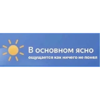 Sticker всякая всячина by @endlles_emptiness - 5