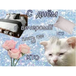Sticker всякая всячина by @endlles_emptiness - 10