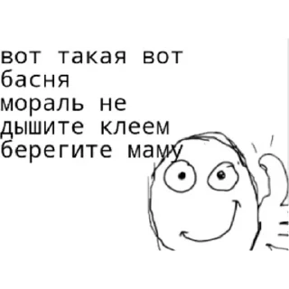 Sticker всякая всячина by @endlles_emptiness - 2